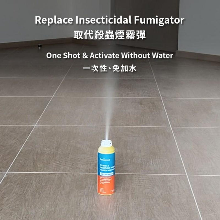 PestAerosol™ Flying & Crawling Pests Aerosol Insecticide, replace insecticidal fumigator, one shot kill mosquitoes, midges, flies, cockroaches, ants, silverfish, ticks and fleas 飛蟲及爬蟲滅蟲噴霧, 滅蚊子、蠓、蒼蠅、蟑螂、螞蟻、銀魚、蜱及跳蚤 , 取代殺蟲煙霧彈, 一次性