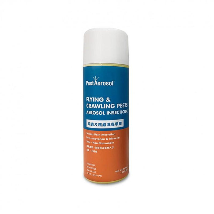PestAerosol™ Flying & Crawling Pests Aerosol Insecticide, replace insecticidal fumigator, one shot kill mosquitoes, midges, flies, cockroaches, ants, silverfish, ticks and fleas 飛蟲及爬蟲滅蟲噴霧, 滅蚊子、蠓、蒼蠅、蟑螂、螞蟻、銀魚、蜱及跳蚤 , 取代殺蟲煙霧彈, 一次性