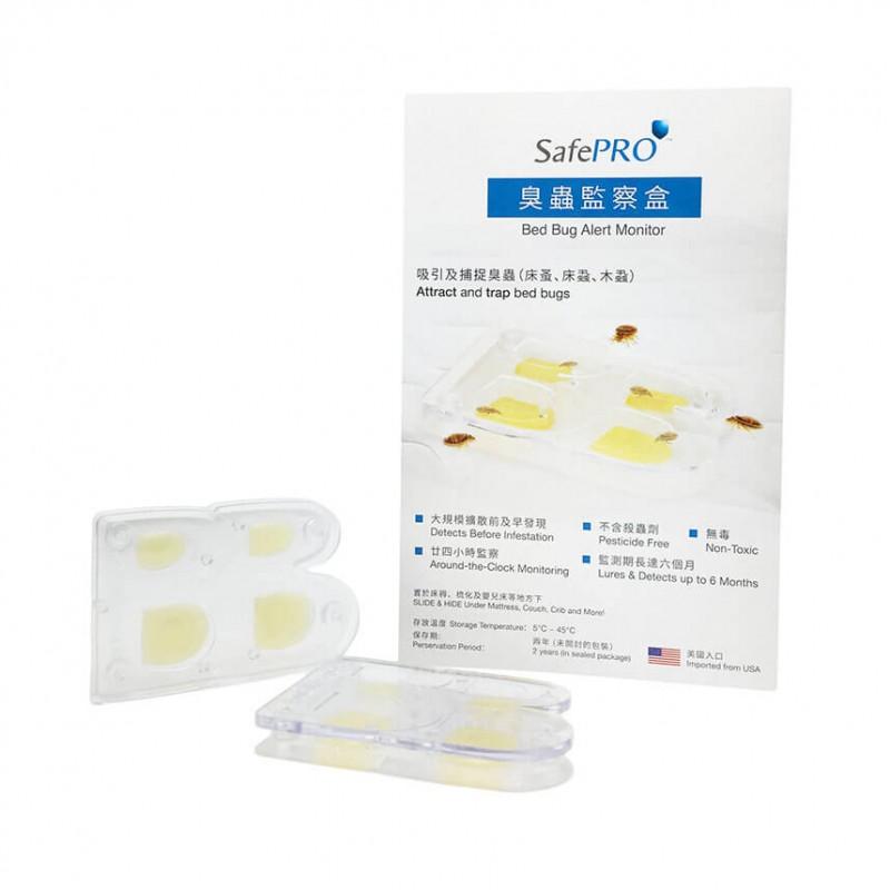 SafePRO® Bed Bug Alert Monitor 臭蟲(床蝨)監測盒