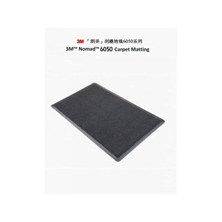 3M® Scotch-Brite™ Scraper Matting 6050 3M® 朗美™ 刮塵地墊 6050系列