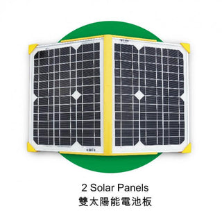 Solar Trap™ Outdoor Insect Trap, Solar Power, Mosquito Trap, Insect Killer 太陽能戶外捕蚊蟲機，太陽能滅蚊燈，戶外滅蚊燈